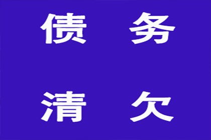 逾期借款合同的法律后果及责任
